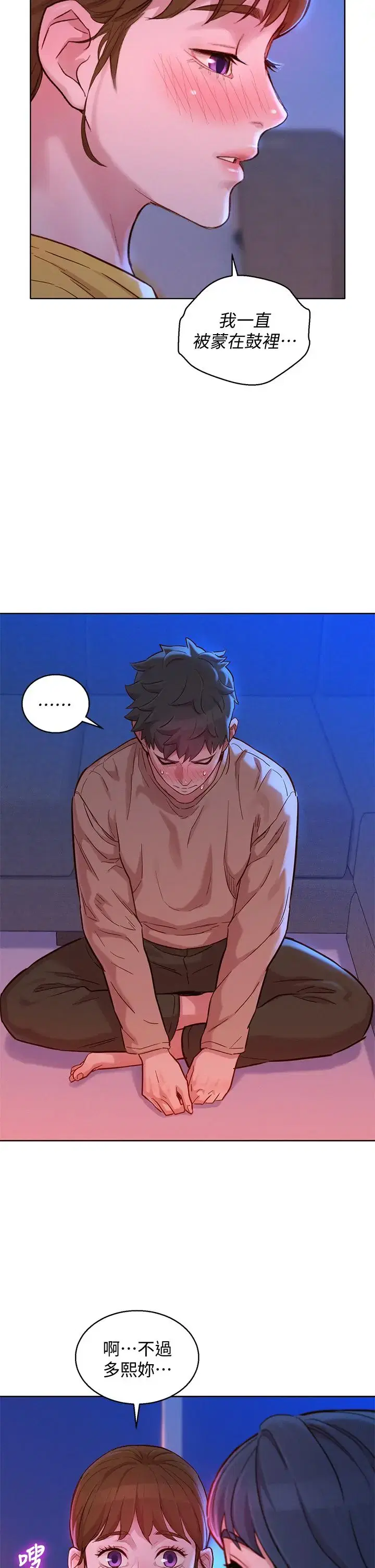 第155話