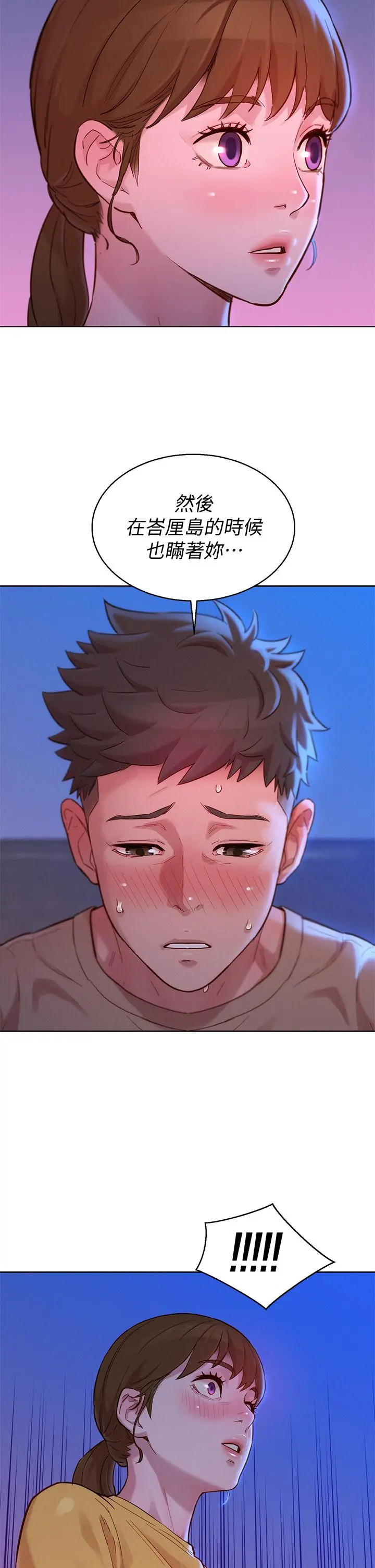 第155話