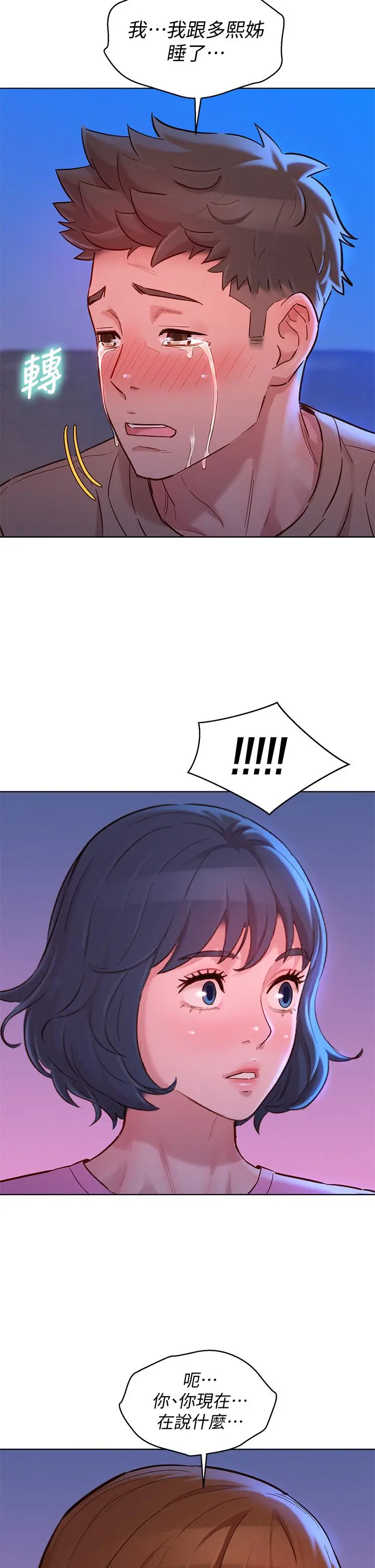 第155話