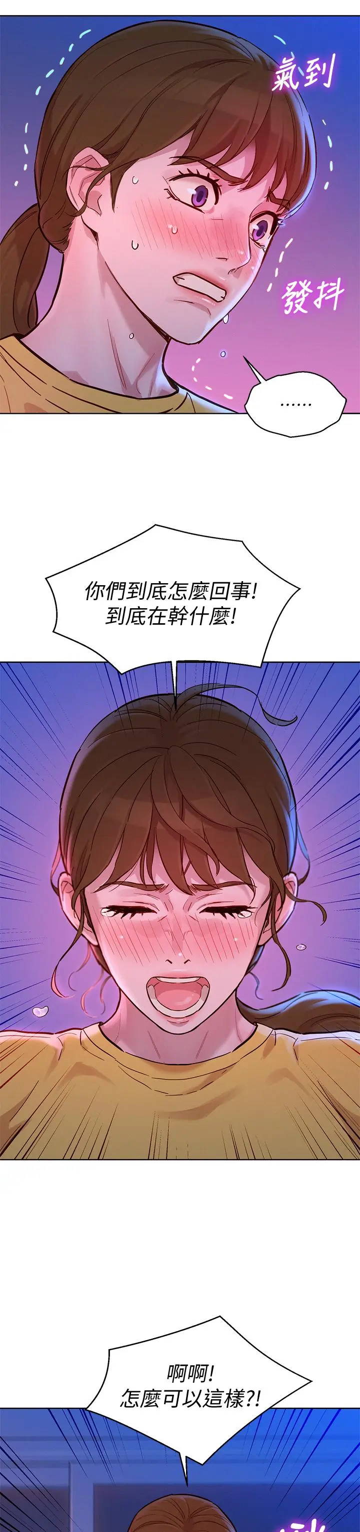 第155話