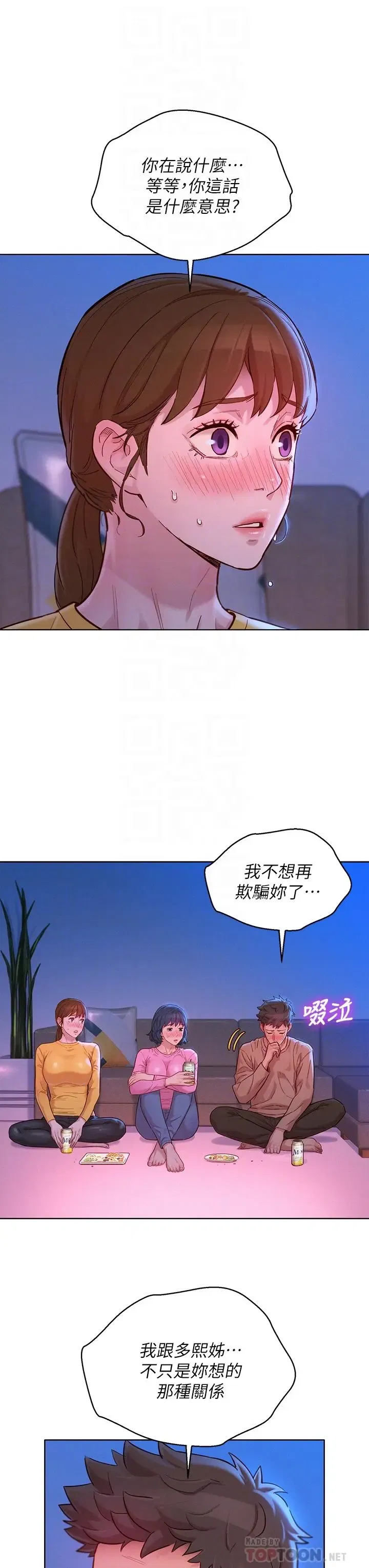 第155話