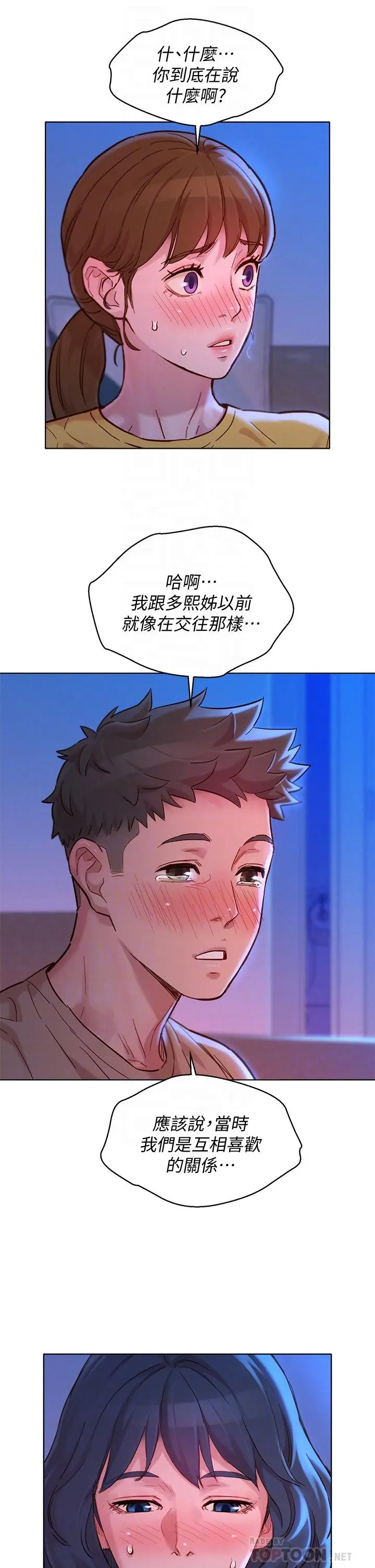 第155話