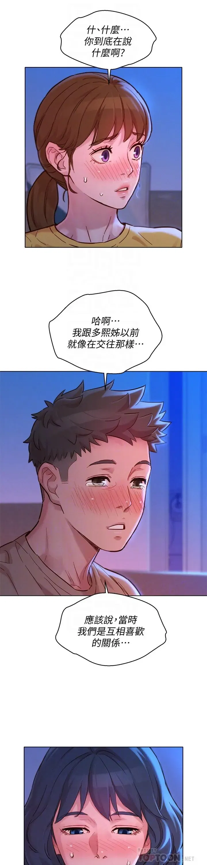第155話