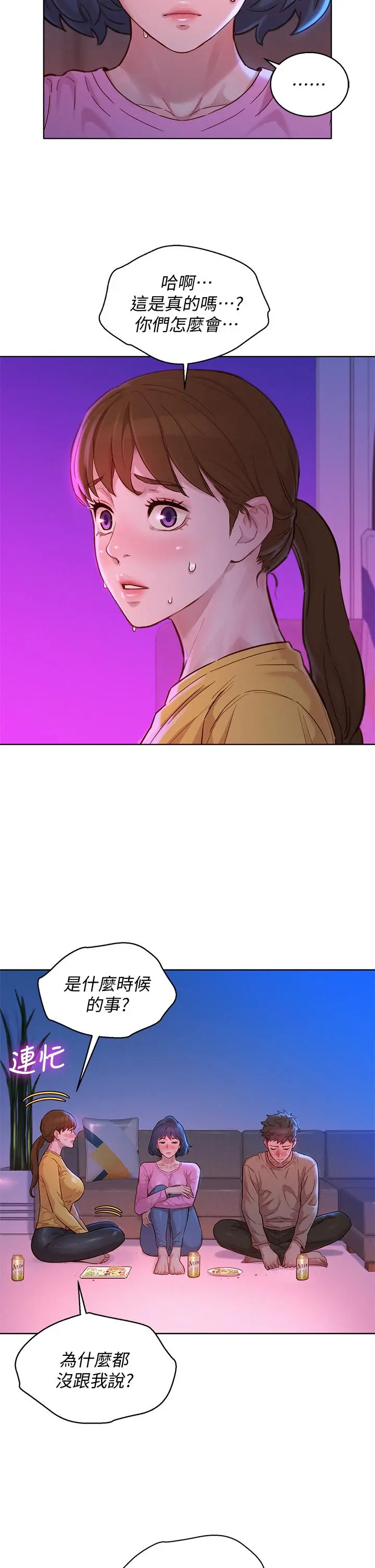 第155話