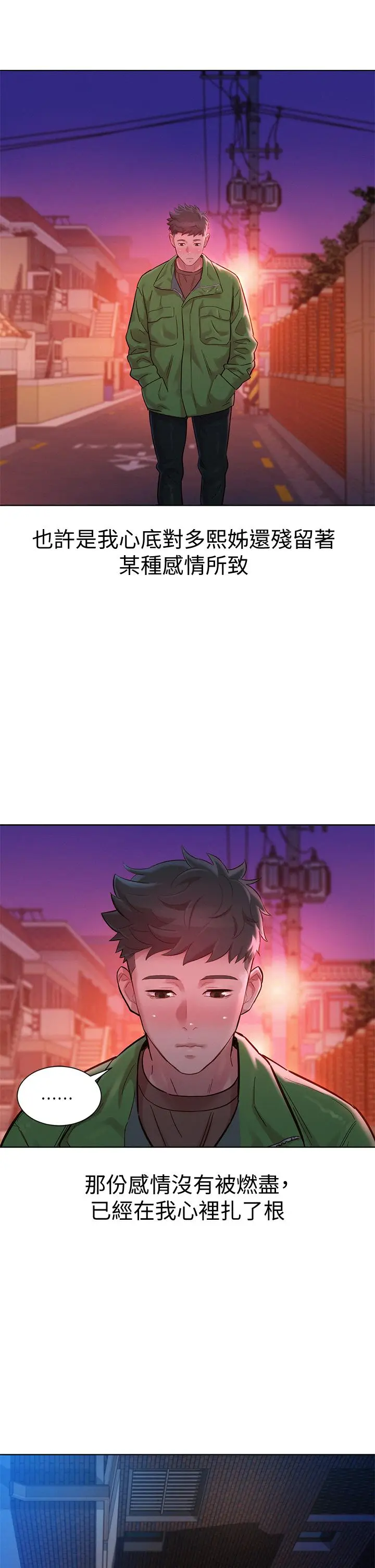 第156話