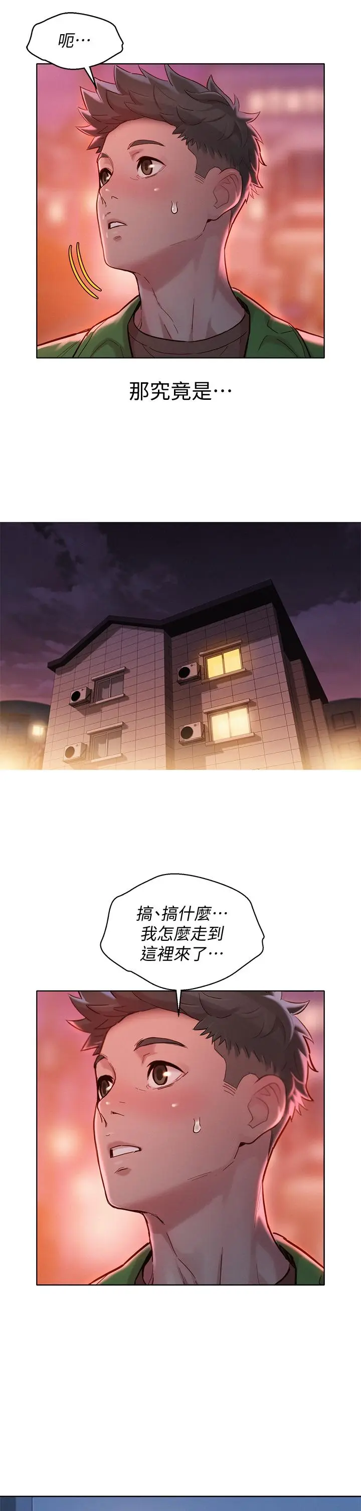 第156話