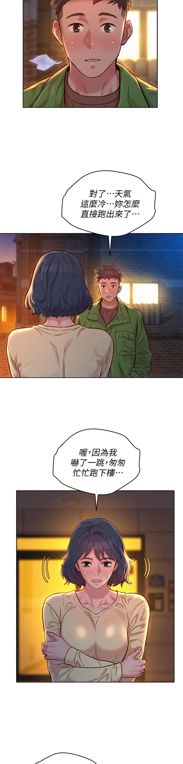 第156話