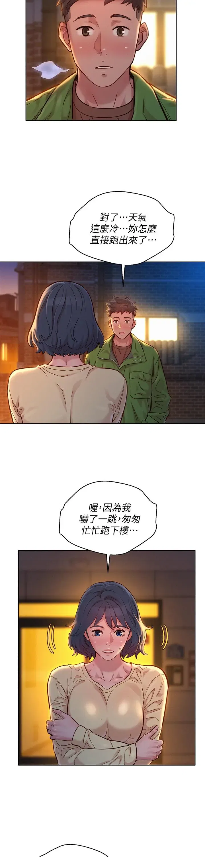 第156話