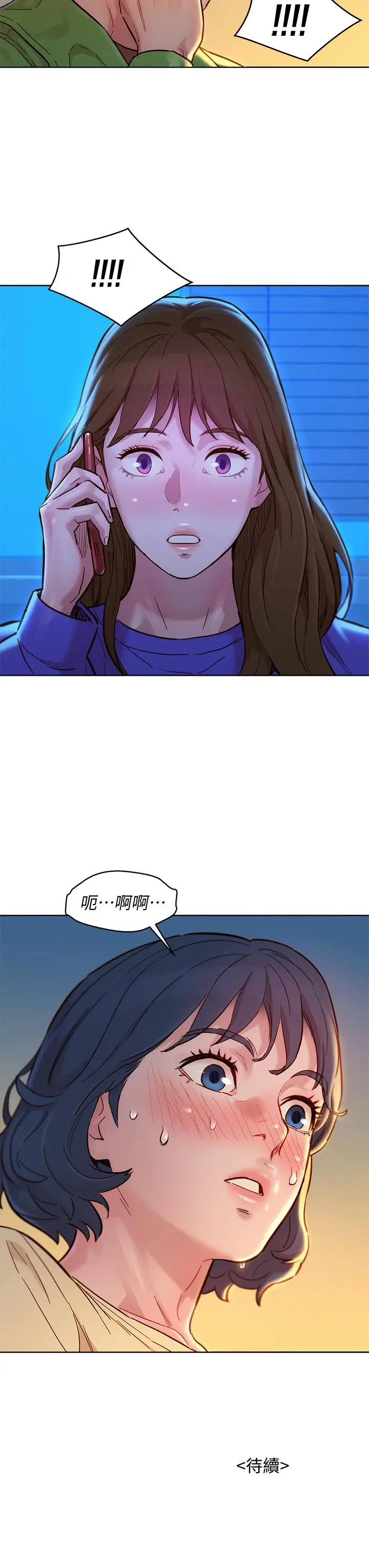 第156話