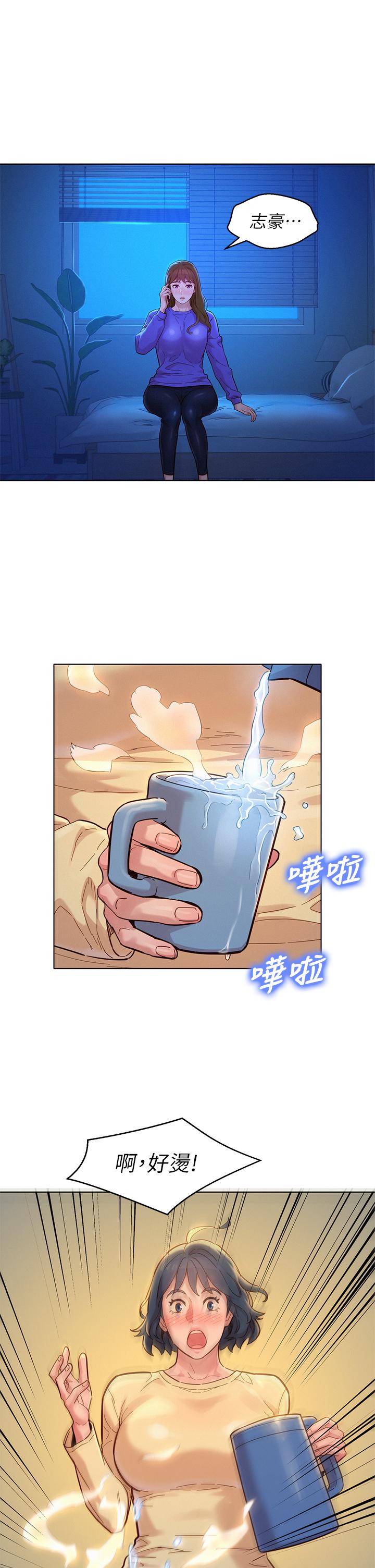 第157話