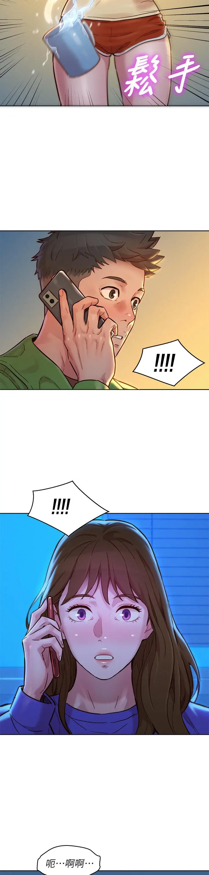 第157話