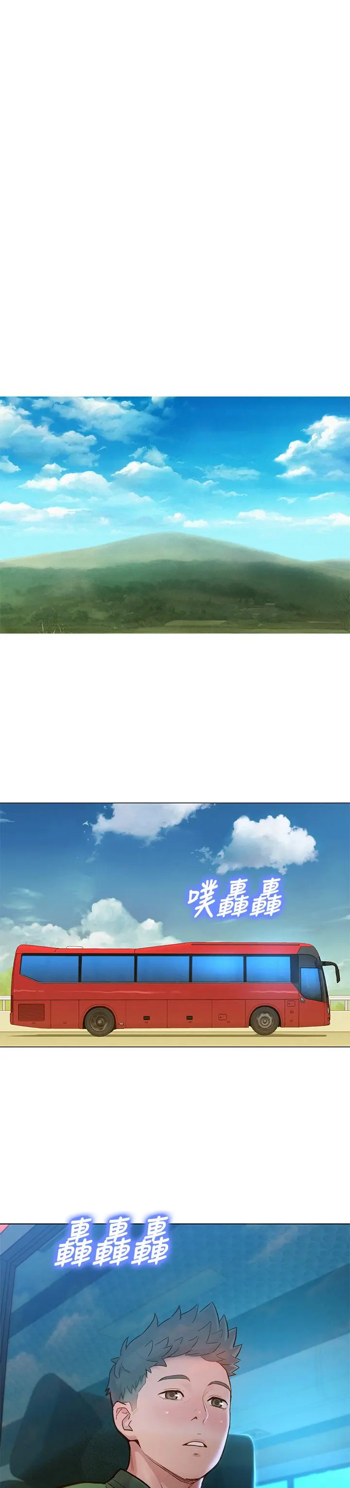 第157話