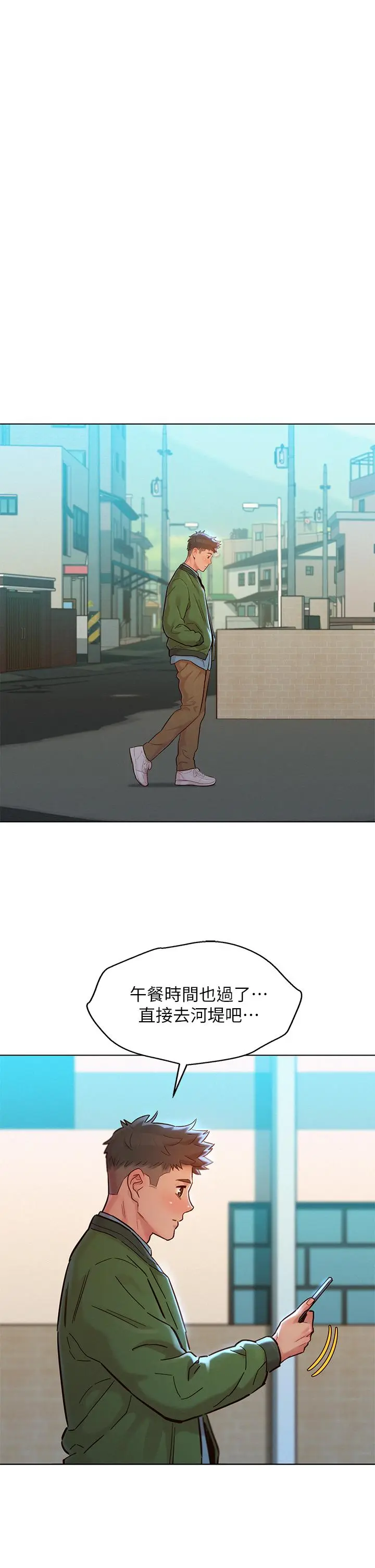 第157話
