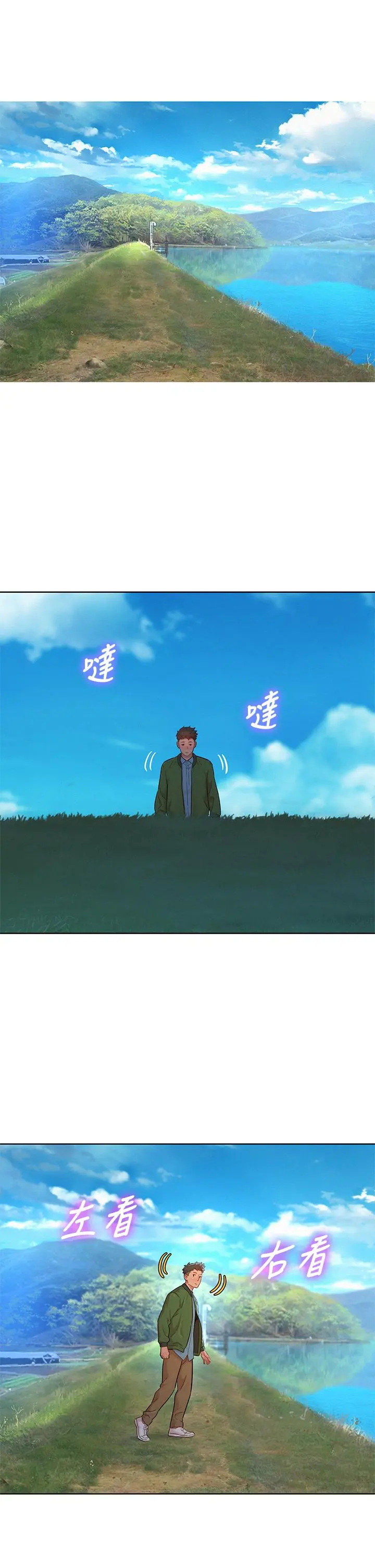 第157話