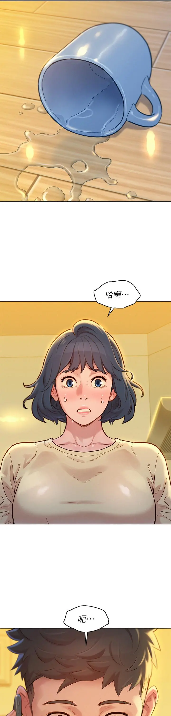 第157話