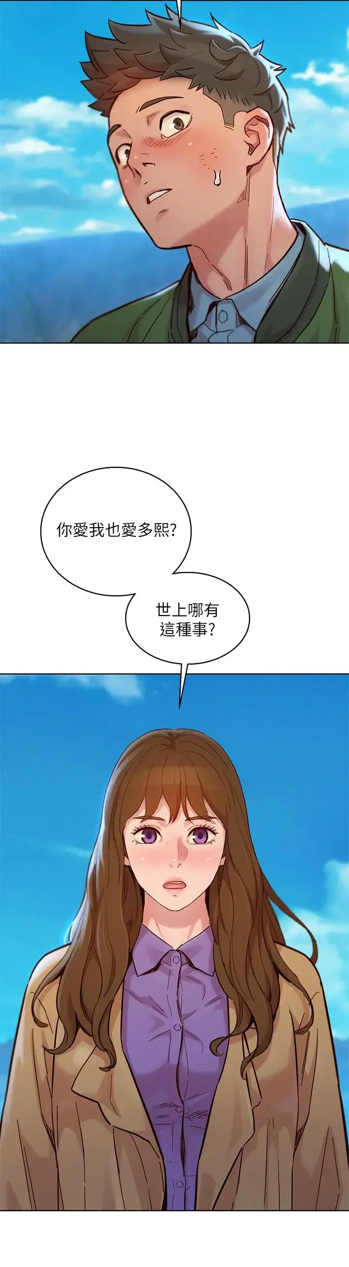 第158話