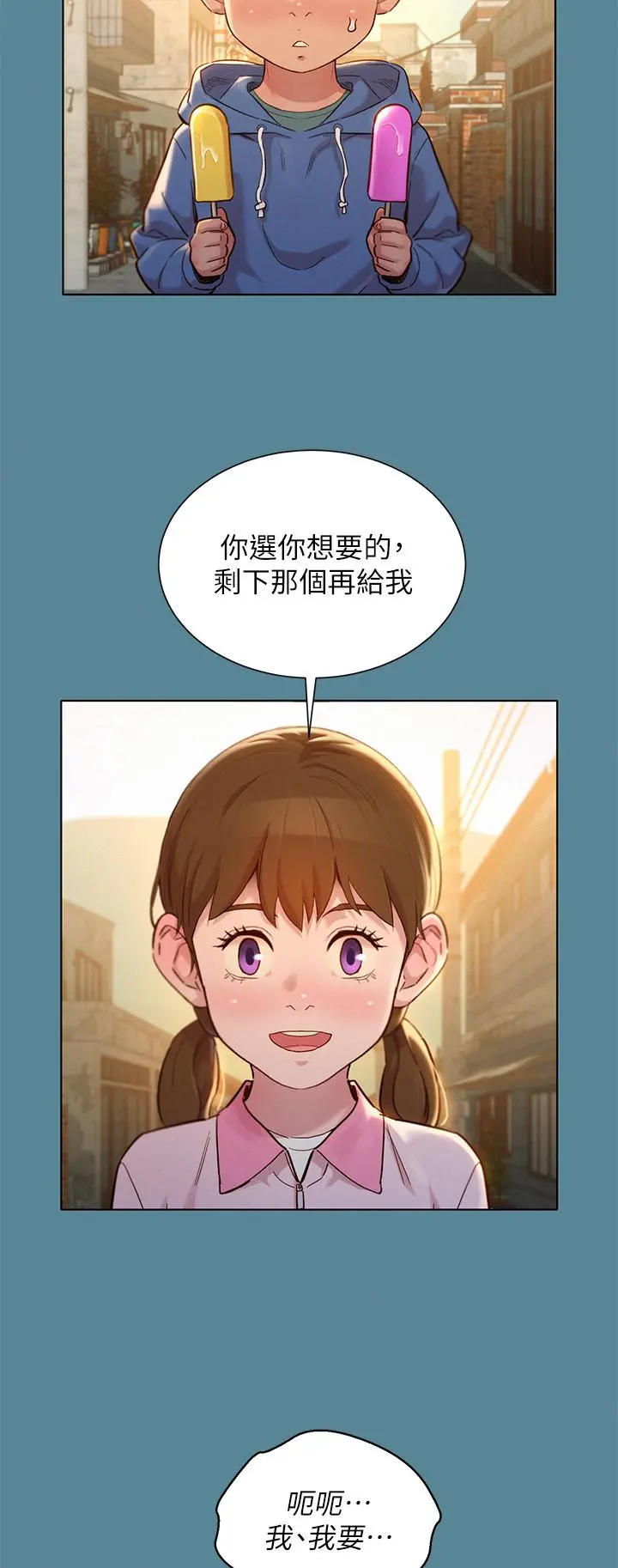 第158話