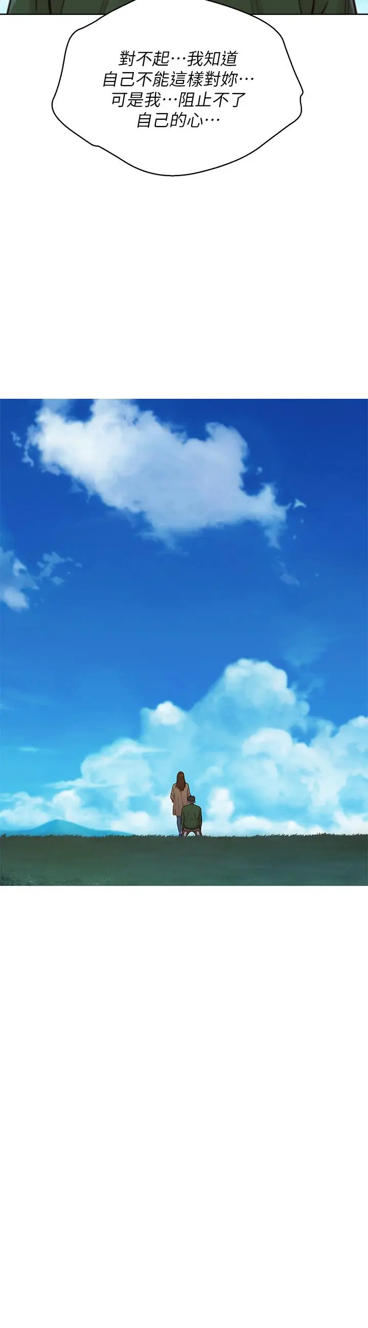 第158話