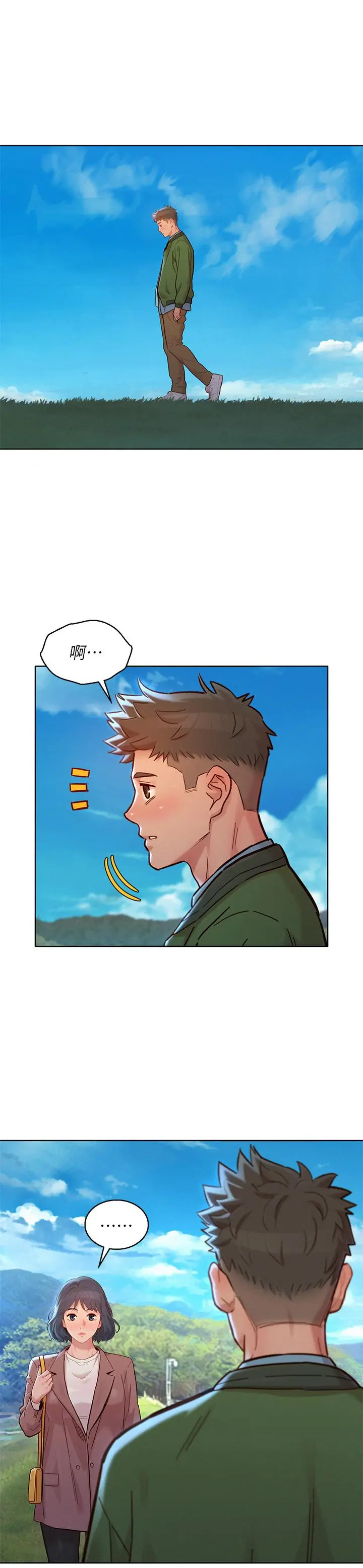 第158話