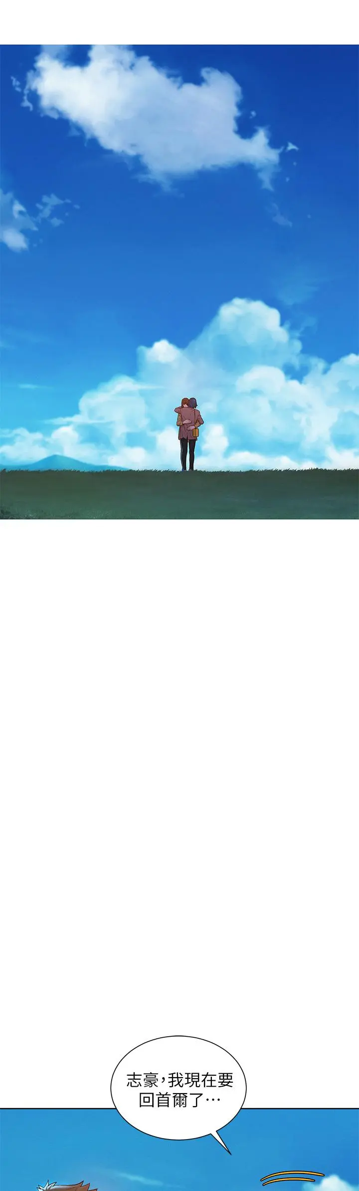 第158話