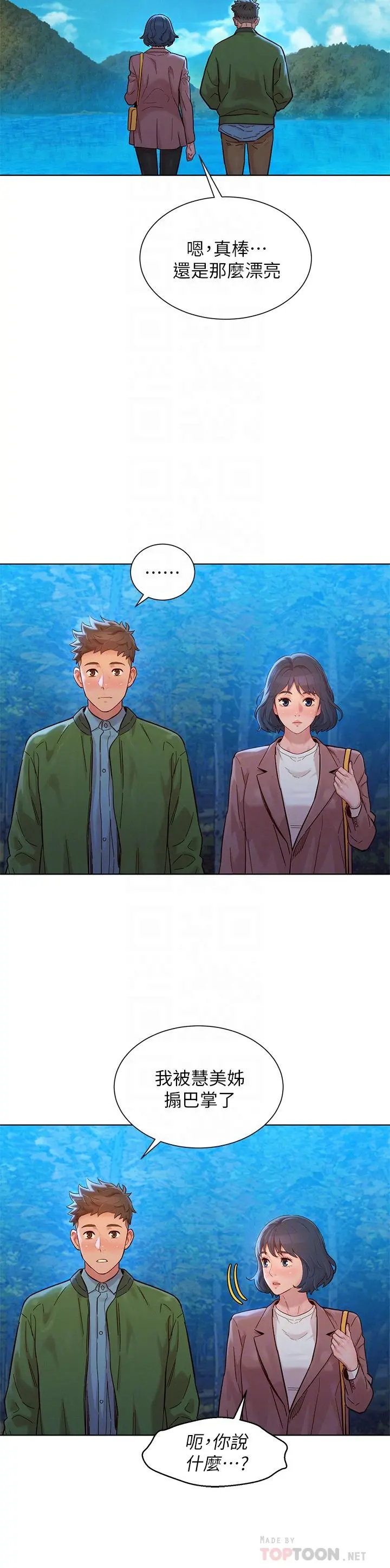 第159話
