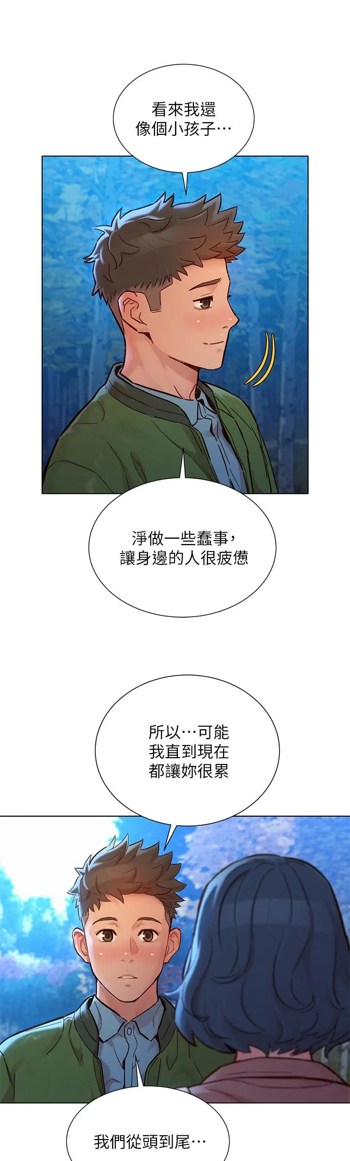 第159話