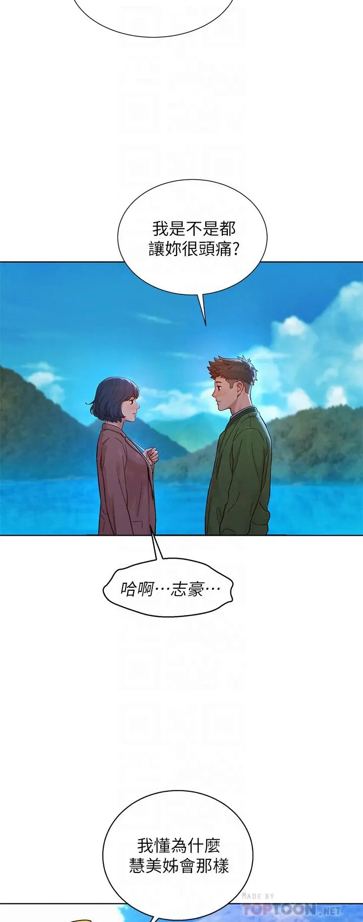 第159話