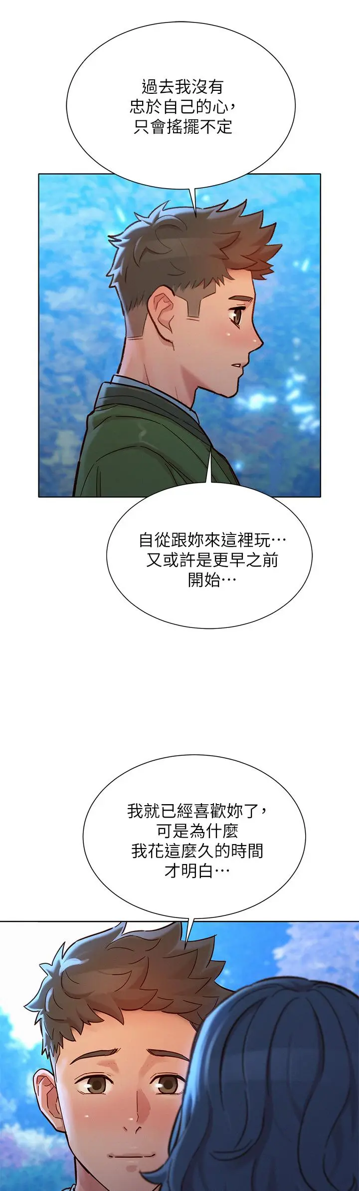第159話