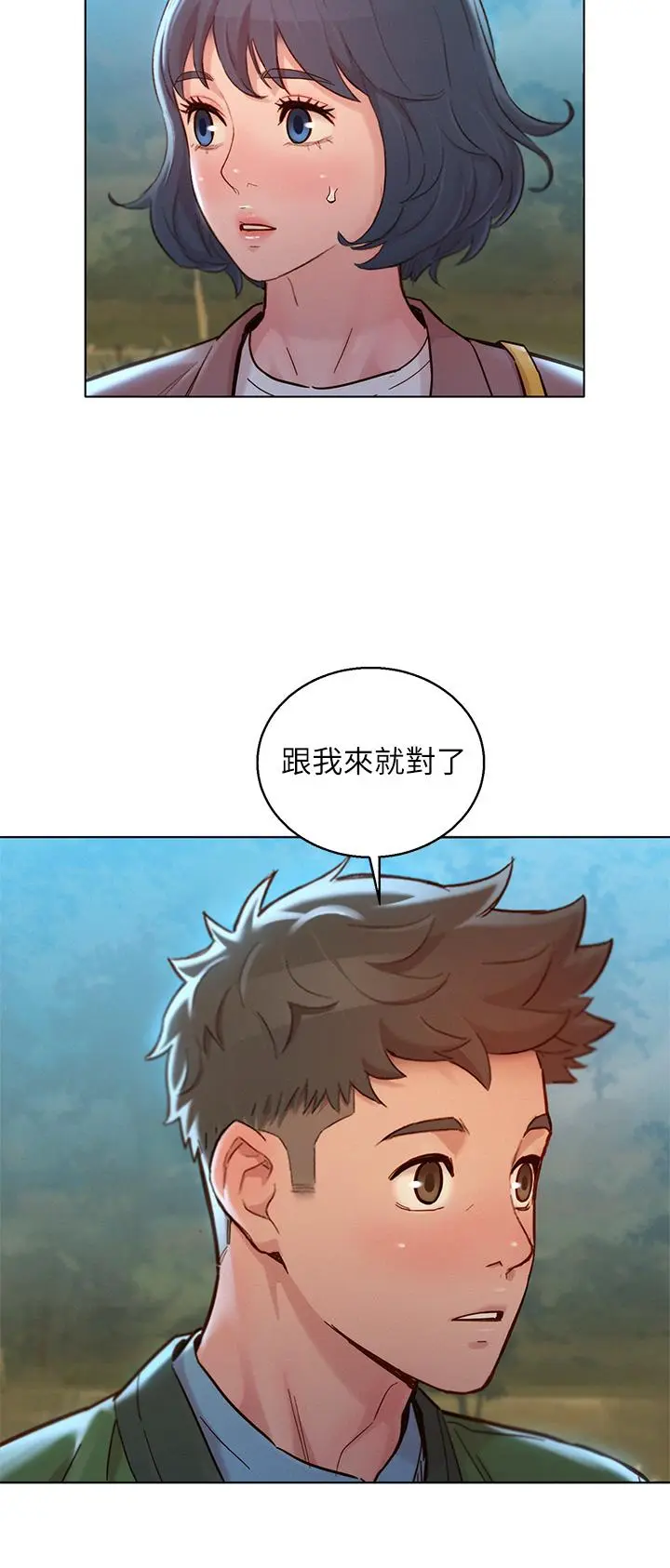 第159話