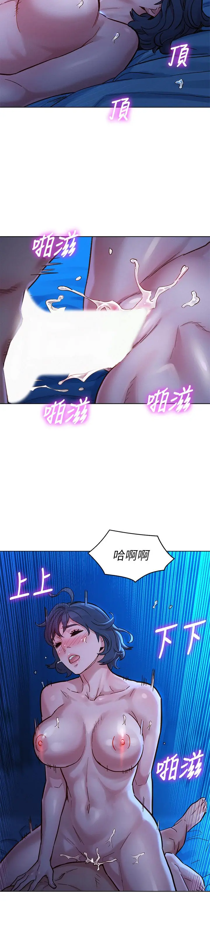 第159話