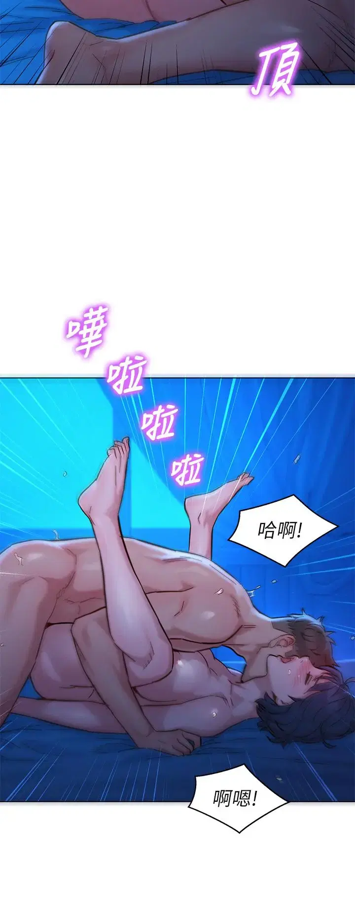 第159話