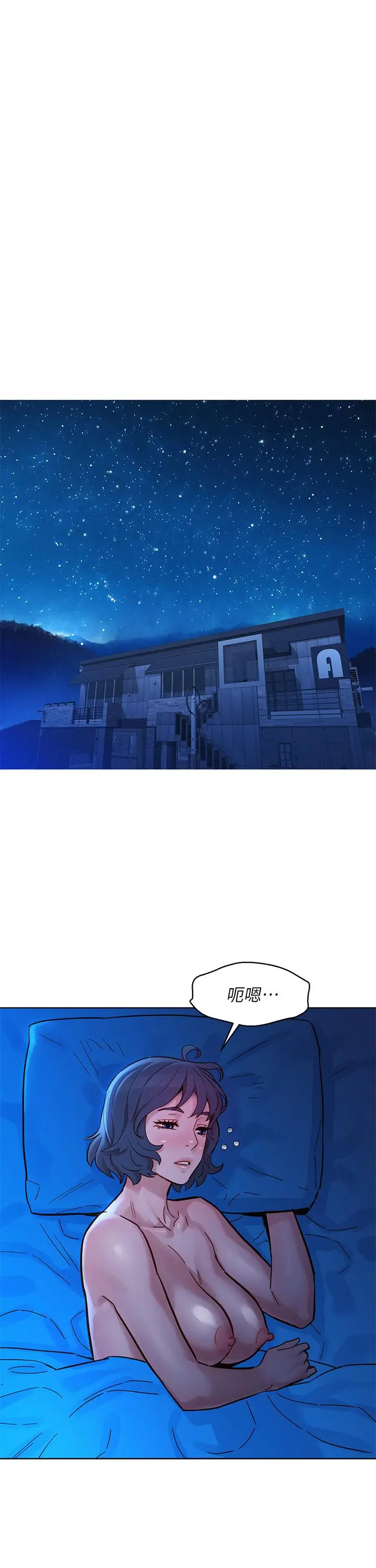 第159話