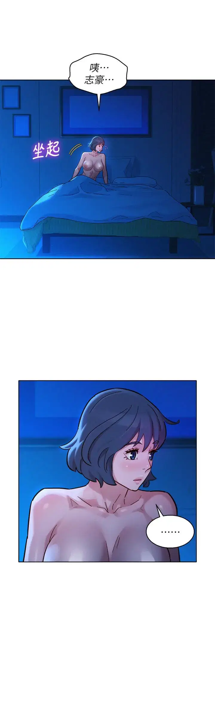 第159話