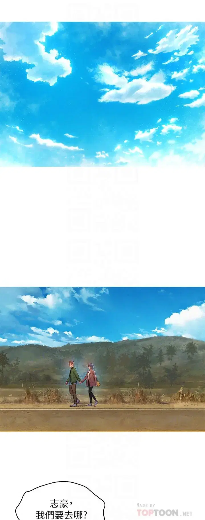 第159話