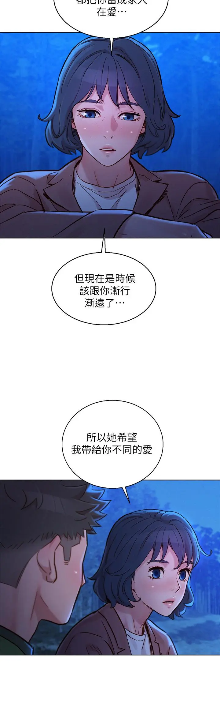 第159話