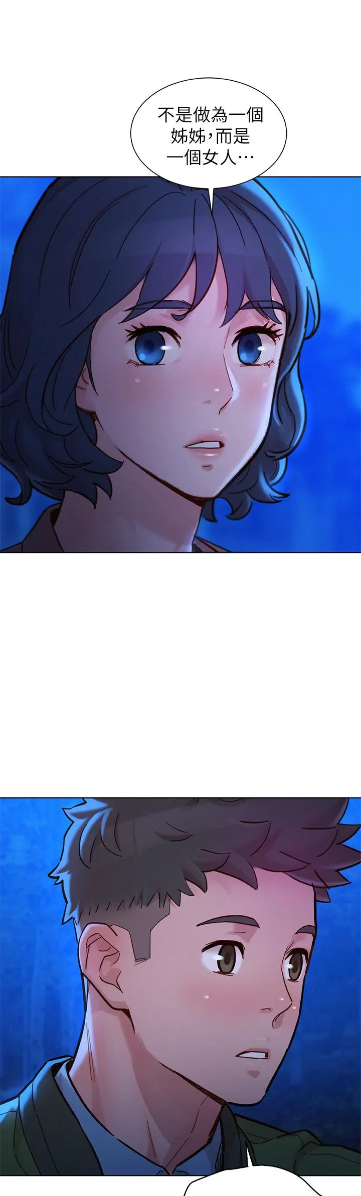第159話
