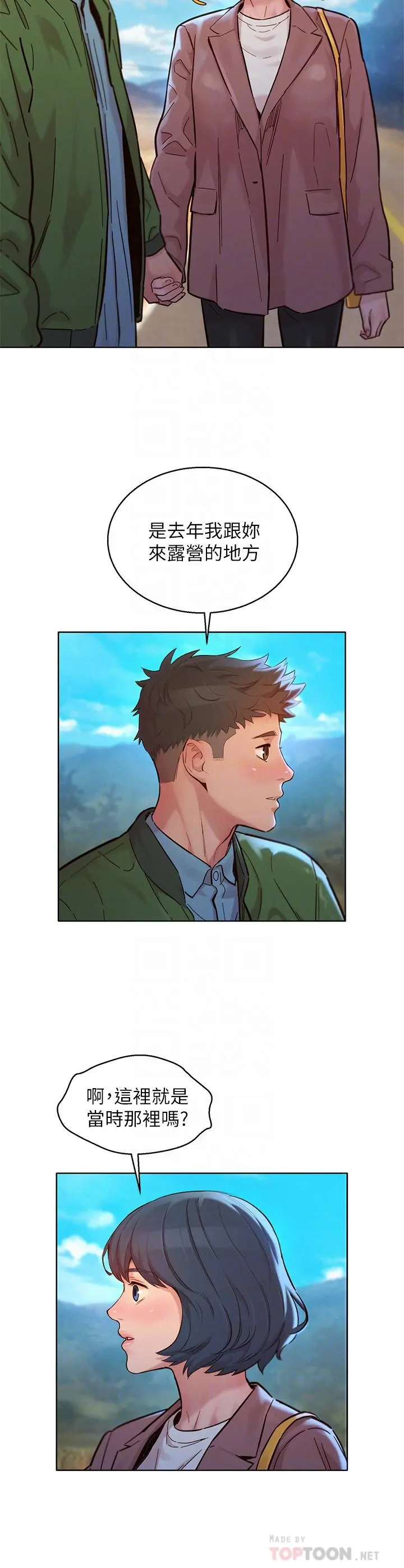 第159話