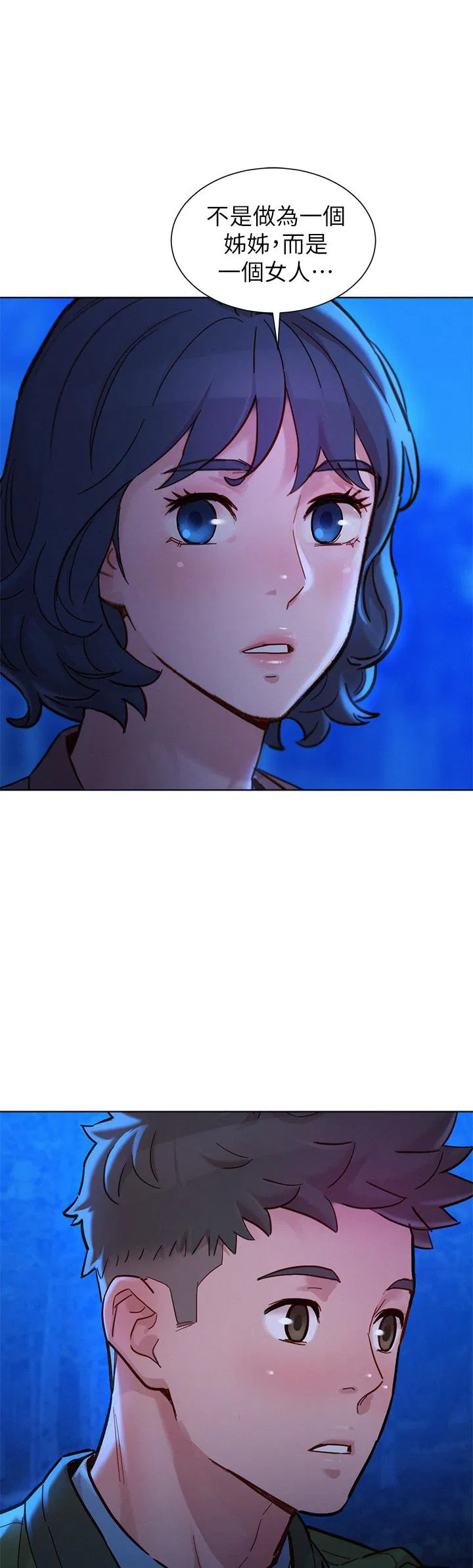 第160話