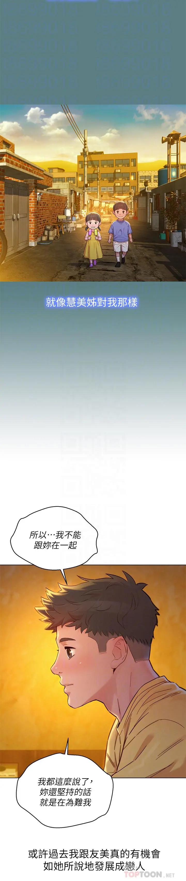 第160話