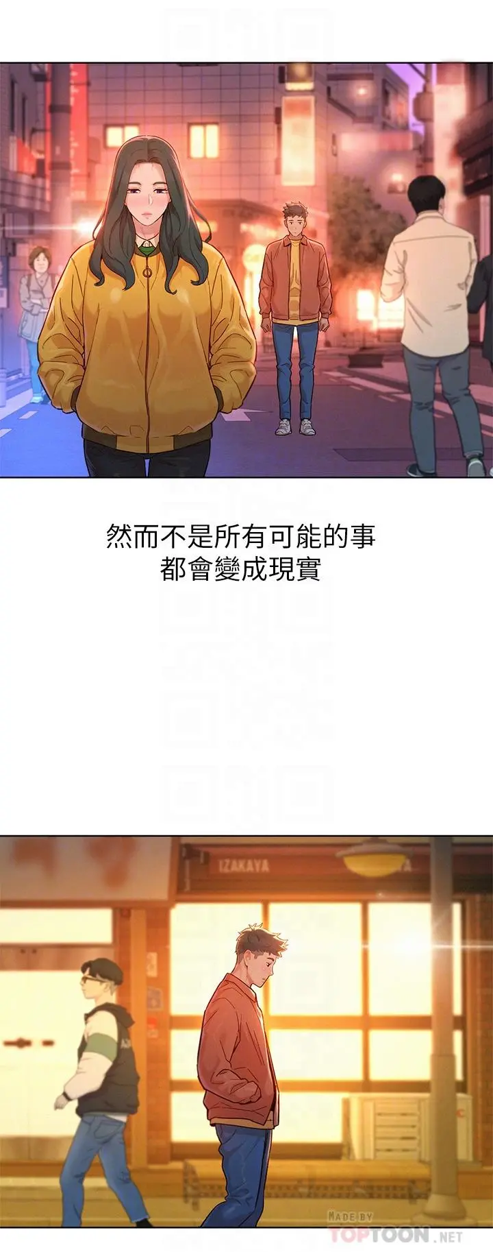 第160話