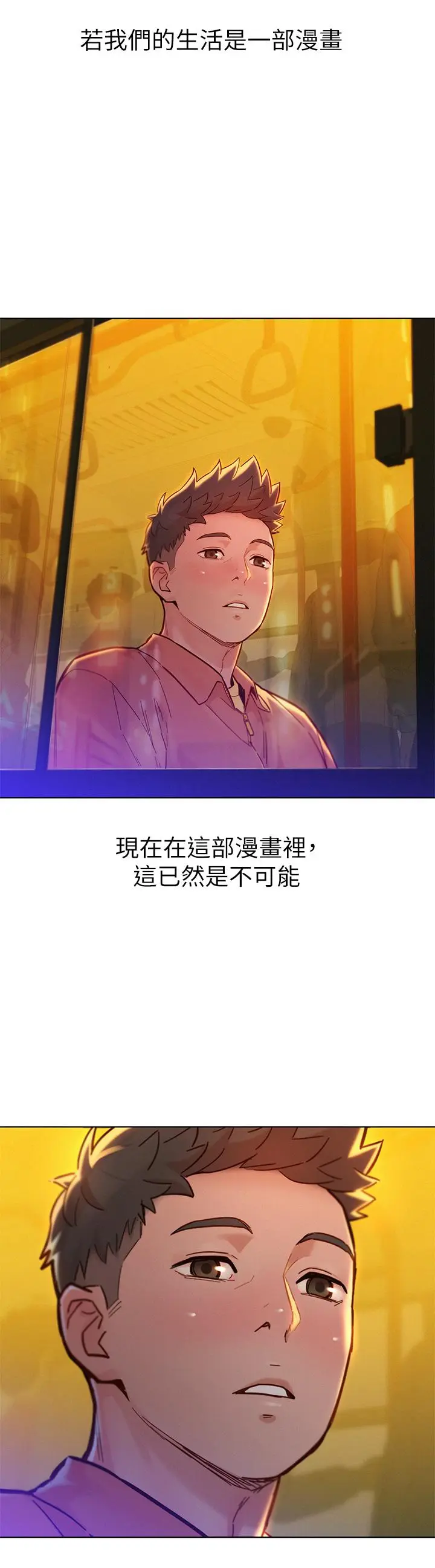 第160話