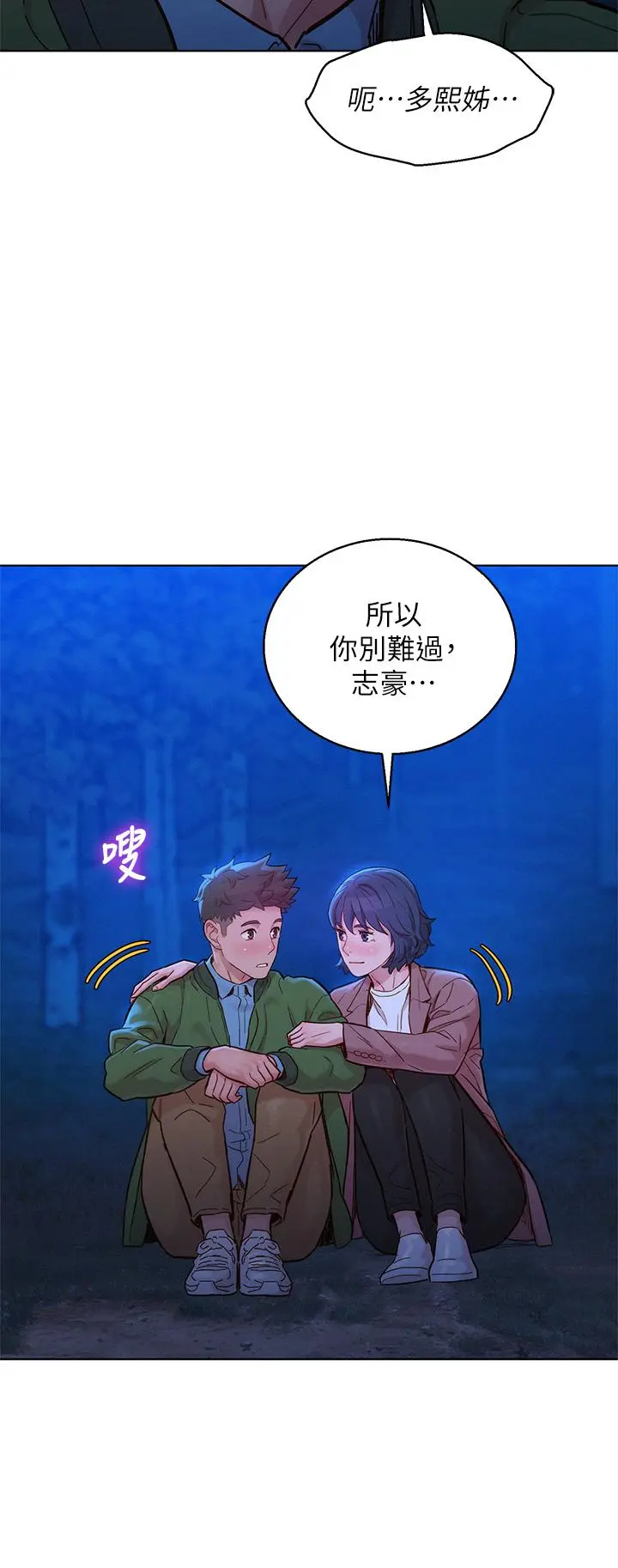 第160話