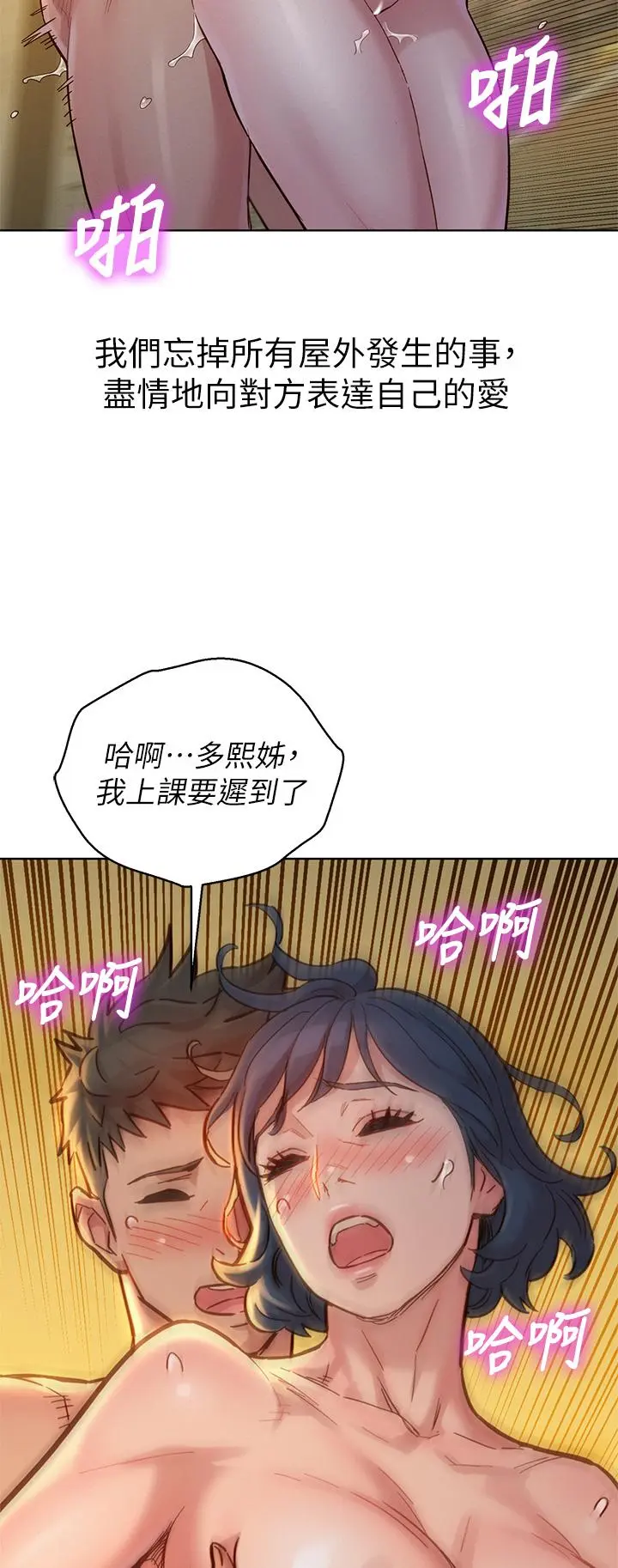 第160話