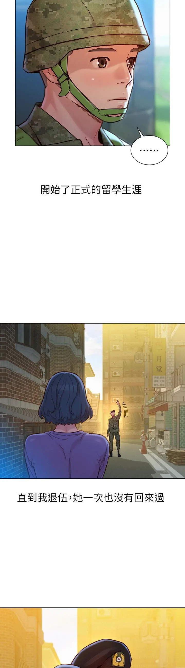 第160話