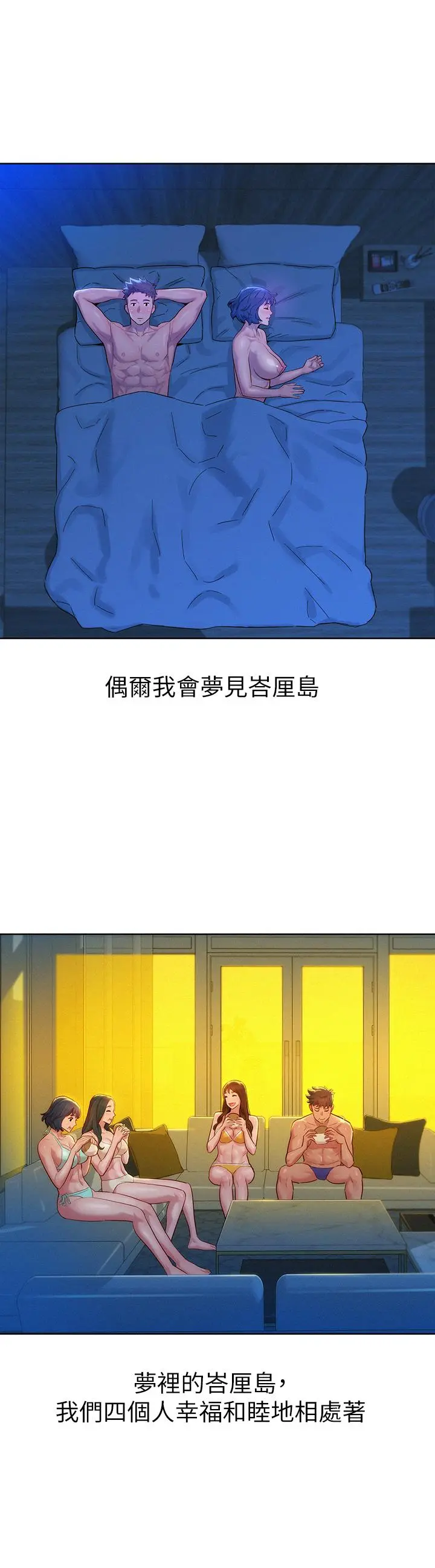 第160話