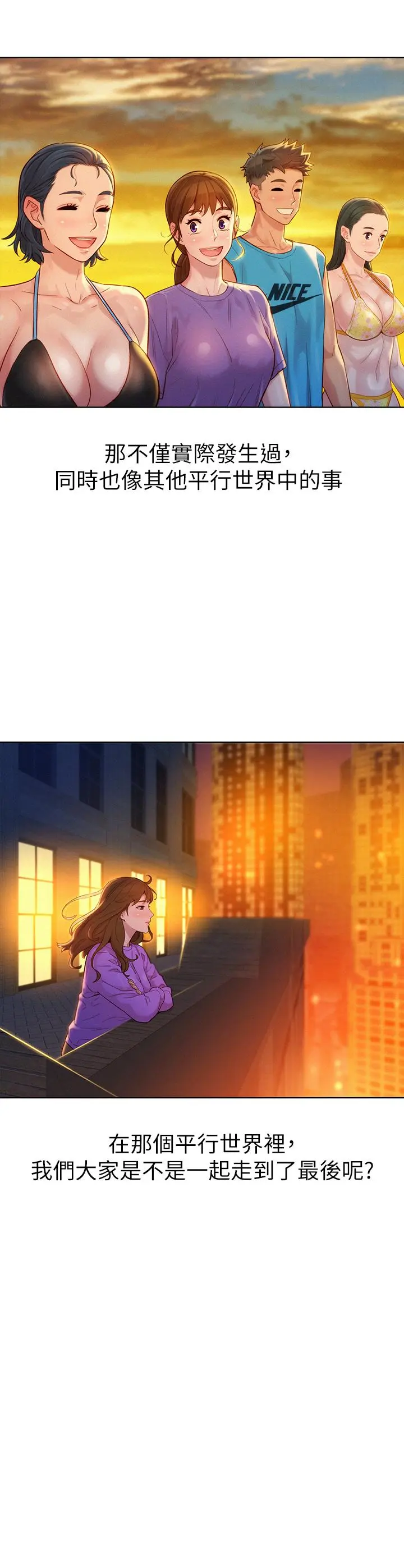 第160話