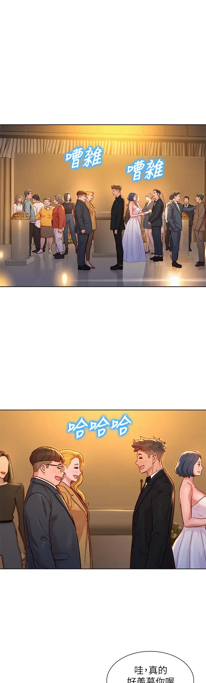 第160話