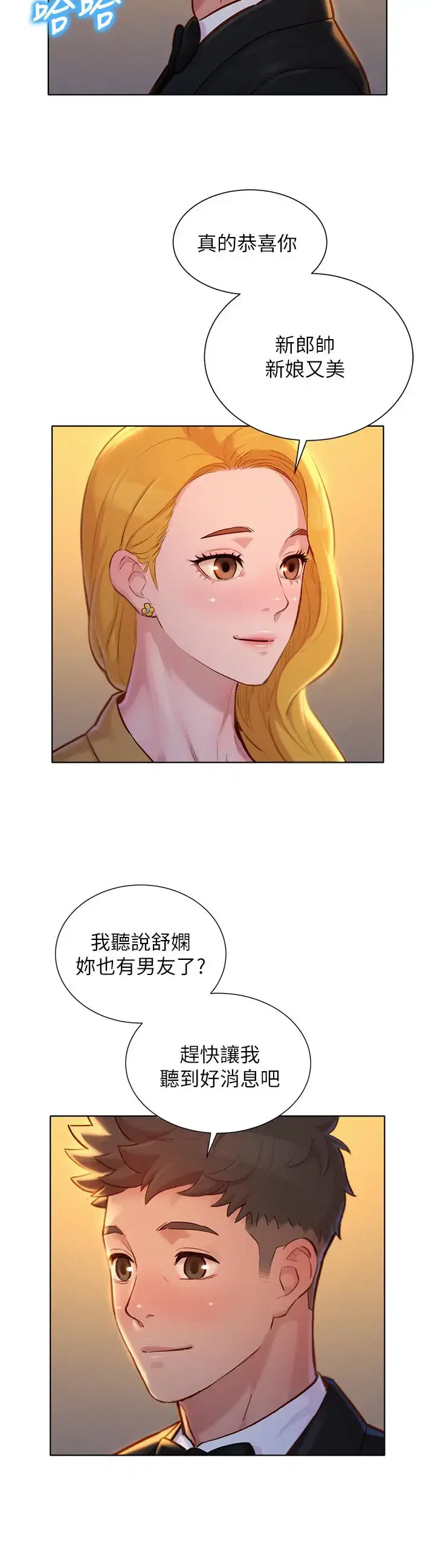 第160話