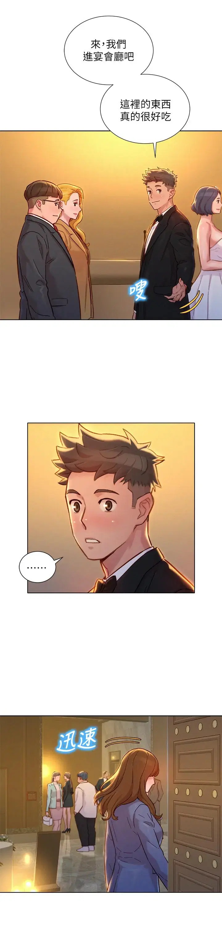第160話