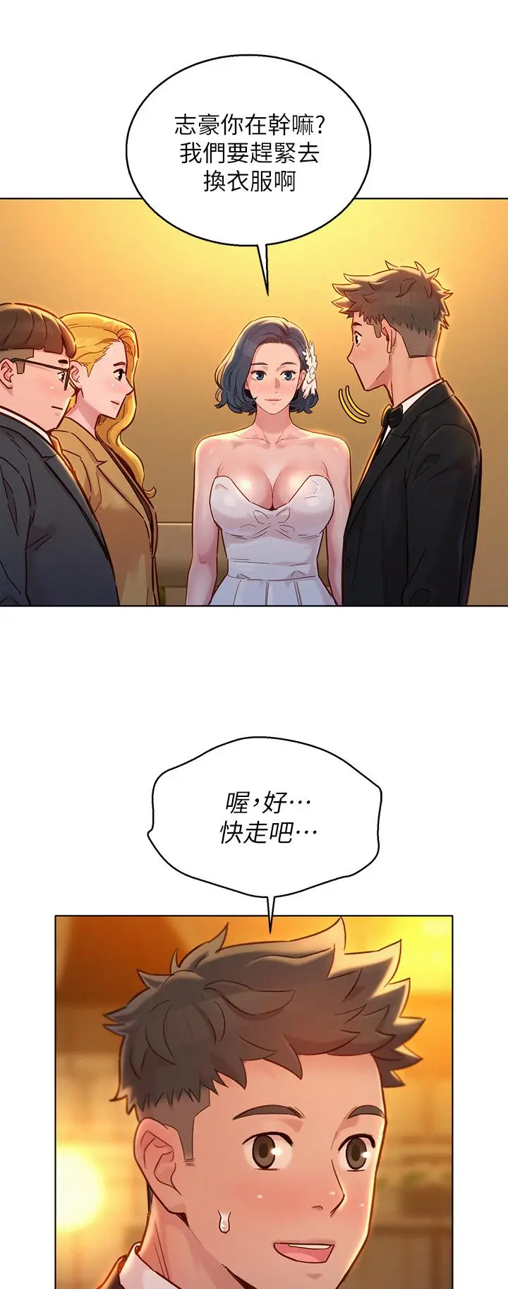 第160話